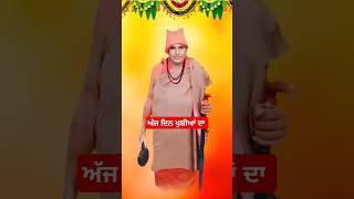 Click Here  For Sonu Mangupur New Bhajan