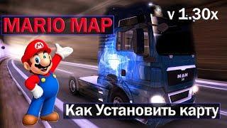 ETS 2Как установить карту Mario MapУстановка карты Mario Map для euro truck simulator 2