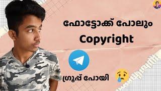 Telegram Copyright ©️ ആറാടുകയാണ്  ഇത് വലിയ സംഭവം ആകുകയാണ് 