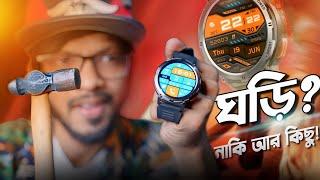 এটা কি ঘড়ি নাকি পাথর Kospet Tank T2 Review