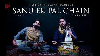 Sanu Ek Pal  Sarangi & Rabab  Nabeel khan  Adnan Manzoor  Nusrat Fateh Ali Khan