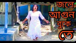 জ্বলে আগুন বুকেতে  Sanita Sexy Hot Dance  Bangla New Dance Sanita New Dance  Sanita Dance_2021