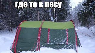 Одиночный поход с горячей палаткой в сильный ветер и снег.