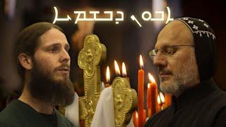 Singing the LORDS PRAYER in ARAMAIC with Syriac monks