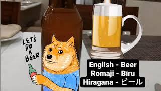 General Vocabulary in English Romaji Hiragana - Beer Bīru ビール 