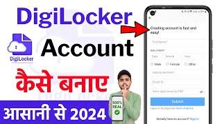 Digilocker Account Kaise Banaye  How To Create Digilocker Account  Digilocker ID Kaise Banaye