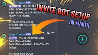 How to setup invite tracker bot in hindi  How to set Invite bot