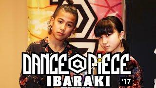 【優勝】Interest  DANCE@PIECE 2017 IBARAKI KIDS部門