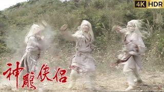 【金庸經典武俠】楊過自創武林絕技，練武林高手都打不過！#神雕俠侶 #小龍女 #楊過 #李若彤 #古天樂 #武俠 #功夫 #電影 #郭靖 #黃蓉