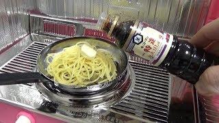 Electric stove cooking 電気コンロで調理 5 - Spaghetti バター醤油パスタ