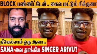 Singer Arivus Angry Reply To Santhosh Narayanan?  Block Panniten Song Issue  Dhee Enjoy Enjaami