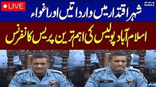 LIVE  Islamabad Police Important Press Conference  SAMAA TV