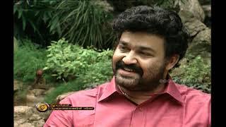 താരങ്ങളുടെ താരം മോഹൻലാൽ  Interview With Mohanlal