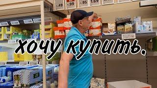 продукты на 150евро жизнь в Германии Как выбрать с круглой Ж&пкой и будет супер арбуз