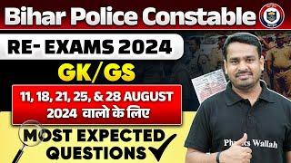 BIHAR POLICE CONSTABLE GK GS 2024  BIHAR POLICE GK GS MOST EXPECTED QUESTIONS  BY RAGHAV SIR