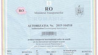 Румынское разрешение дозвол. Как заполнить разрешение Дозвол на перевозку изначерез Румынию