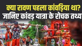 kavad Yatra 2024  हरिद्वार का दृश्य  यह क्या हुआ अचानक भोलेनाथ की कावड़ खंडित