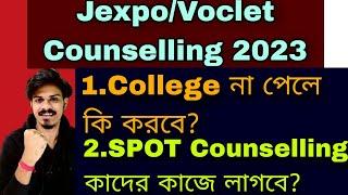 Jexpo Counselling 2023 Jexpo Spot Counselling 2023 Voclet Counselling 2023 Jexpo 2023 spot round