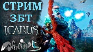 Icarus online - Стартую на Русском ЗБТ