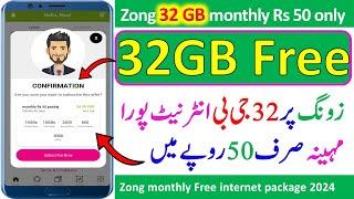 zong free 32gb monthly internet 2024  zong monthly free internet