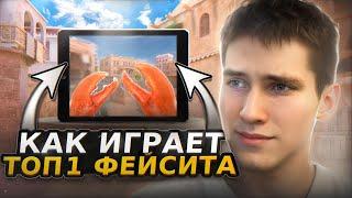  КАК ИГРАЕТ ТОП 1 ФЕЙСИТА? ДЕМКА CYBER FACEIT STANDOFF 2 - РАЗБОР ОТ @horron01