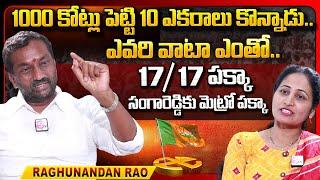 BJP Raghunandan Rao Sensational Interview  Nirupama Interivews  SumanTV