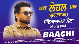 LIVE BAAGHI - ਬਾਗ਼ੀ  LEHAL  ਲੇਹਲ Gurdaspur  ਗੁਰਦਾਸਪੁਰ Sabyacharak Mela 14 Apr 2024  Full HD