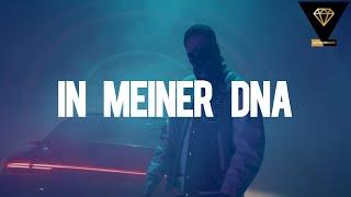 AK AUSSERKONTROLLE TYPE BEAT - IN MEINER DNA