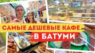 Where to eat cheap in Batumi in 2024? Top canteens and cafes in the Orbi area.