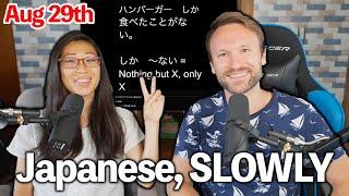 【LIVE】Slow and Simple Japanese ONLY August 29th 2024