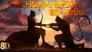 Raghunandana 8D Audio  HanuMan Telugu  Teja Sajja  Prasanth Varma  8D Songs Telugu