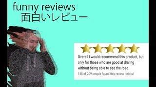 Do You Need A Laugh Today?   Funny Reviews