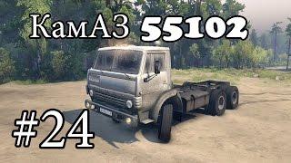 Spin tires 2014 обзор мода КамАЗ 55102 v4.0  #24