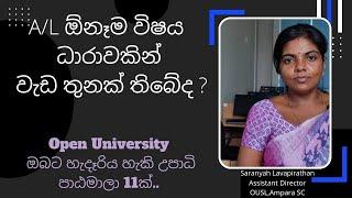 Open University Courses for AL Passed Students 11 degree programs at OUSL explained by AD