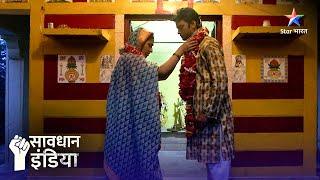 Savdhaan India Fight Back  FULL EPISODE  NEW FULL EPISODE  नई कहानी  सावधान इंडिया