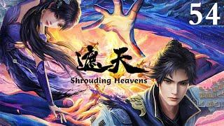 MULTI SUB  Shrouding Heavens  EP54     1080P  #3DAnimation