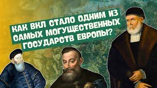 ПОЛНАЯ ИСТОРИЯ ВКЛ ДО ЛЮБЛИНСКОЙ УНИИ В ОДНОМ ВИДЕО  ИСТОРИЯ БЕЛАРУСИ 6 КЛАСС ЦТЦЭ