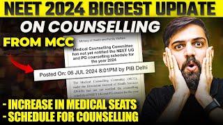 MCC Counselling New Update NEET 2024  NTA Latest update NEET 2024  NEET Latest Update 2024