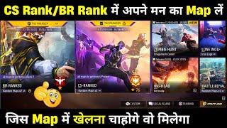Free Fire me BR Ranked me Bermuda Kaise Kare  free fire me map kaise change kare