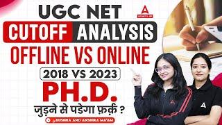 UGC NET Cut Off 2018 Vs 2023  UGC NET Offline Vs Online Exam