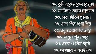 ১০টি সুপারহিট গান TOP 10 Super Hit Songs  TOP SINGER BAUL SONG  Bengali Folk Song