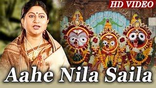 Oriya Devotional Song  Aahe Nila Saila  Odia Bhajan  Hrudayara Gita 2  Full HD VIDEO.