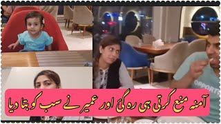 Kitchen with amna and umair revealed thier secret  life with umairlife with amna