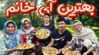 Daily vlog رفتن فاطمه به آموزشگاه ،و پختن غذای مخصوص افغانستان 
