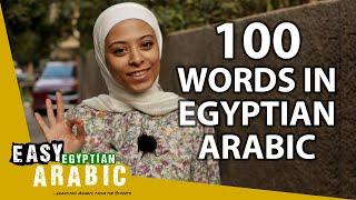 The Most Important 100 Words in Egyptian Arabic  Easy Egyptian Arabic 47