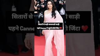 Preity Zinta Shines in Pink Sequin Saree at Cannes 2024 ️