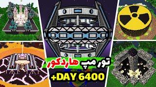 تور مپ هاردکور 6400 روزه+ لینک دانلود مپMinecraft Hardcore 6400 DAY