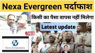 Nexa Evergreen Scam story ️  Nexa Evergreen Dholera investment  Scam #nexaevergreen