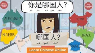 Daily Chinese Conversations   Learn Chinese Online 在线学习中文  Chinese Listening & Speaking