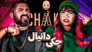 Daniyal - Chaki REACTION  ری اکشن چکی از دانیال ، دیس چرسی ، یانگ صادن و هیپهاپولوژیست